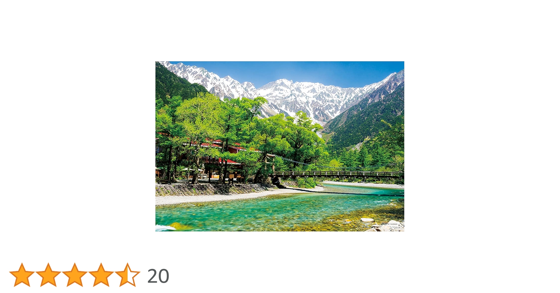 Amazon | 1000ピース ジグソーパズル 流麗なせせらぎ－上高地