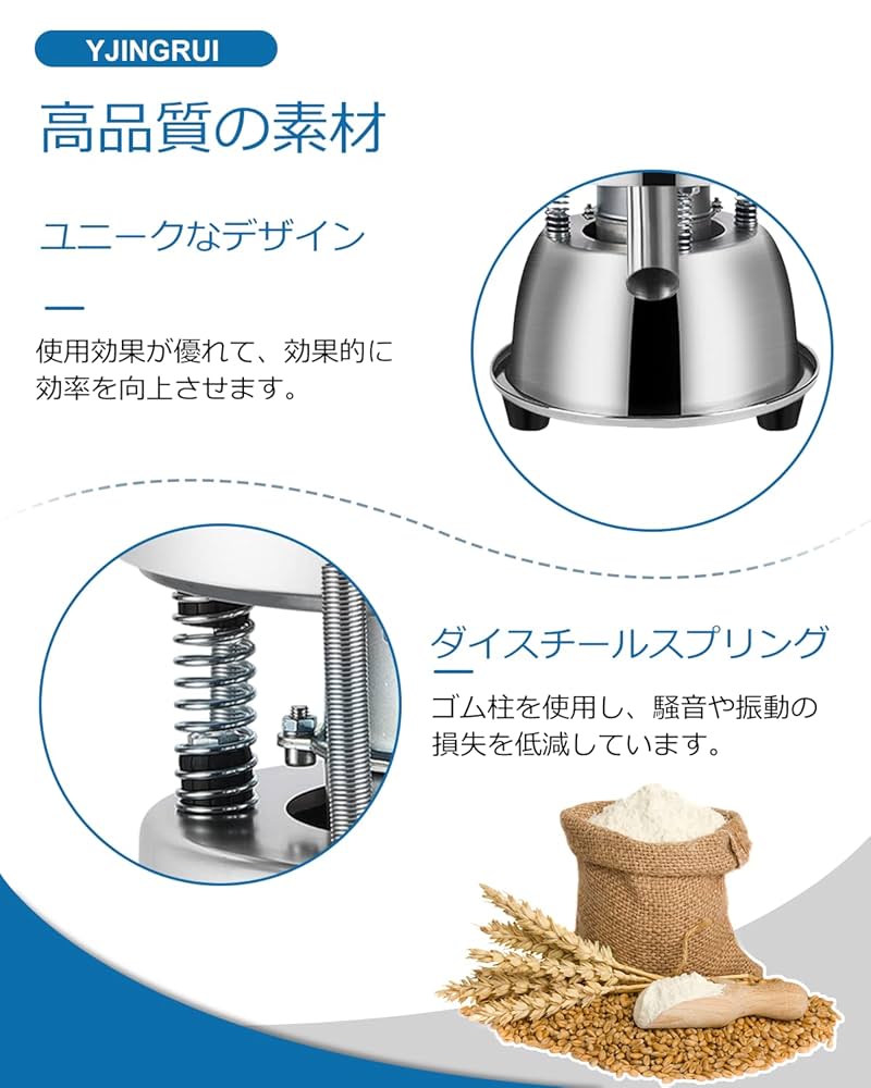 Amazon｜YJINGRUI 振動ふるい機 電動粉ふるい機 粉体ふるい