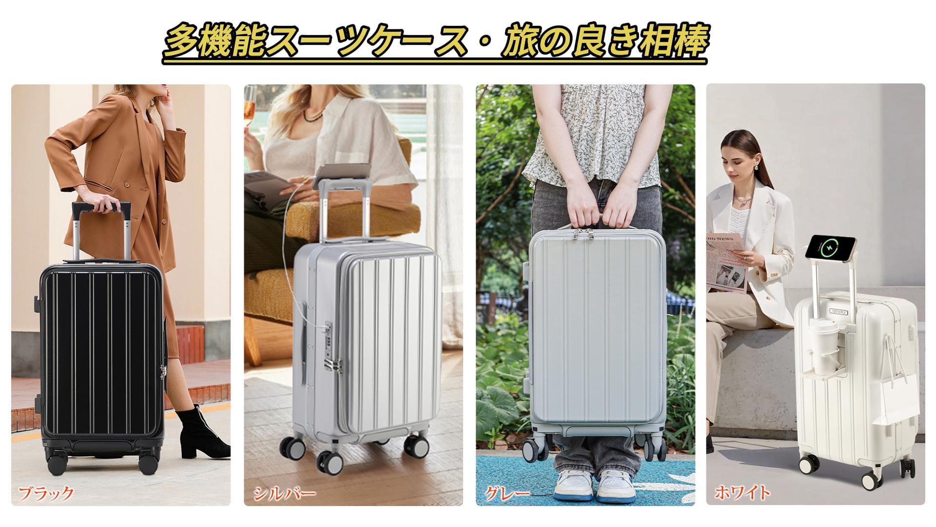 [SKYFLY] スーツケース 片開き 多機能 キャリーケース 軽量 Sサイズ Amazon | [SKYFLY] スーツケース 片開き キャリーケース 軽量 多