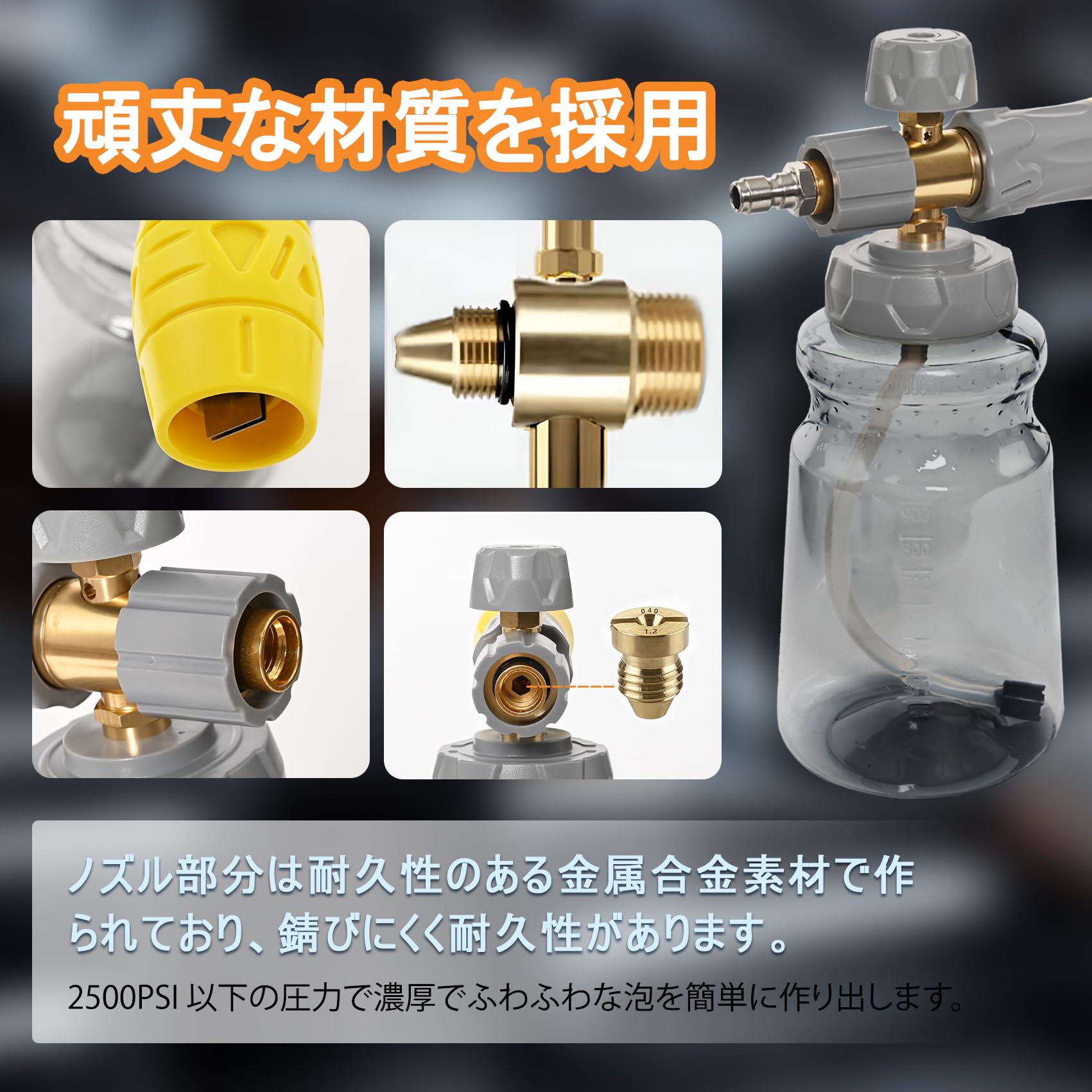 Amazon.co.jp: 【2025年新開発・ねじれ防止】ankon真鍮 ケルヒャー