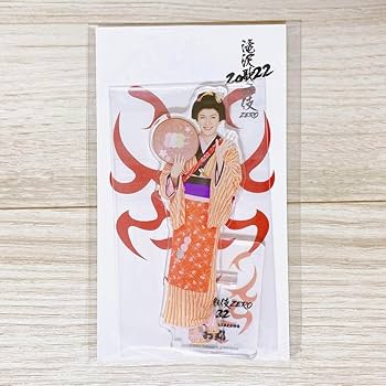 Amazon.co.jp: Snow Man 滝沢歌舞伎ZERO アクスタ お丸さん 深澤辰哉 Amazon.co.jp: Snow Man 滝沢歌舞伎ZERO アクスタ お丸さん 深澤辰哉