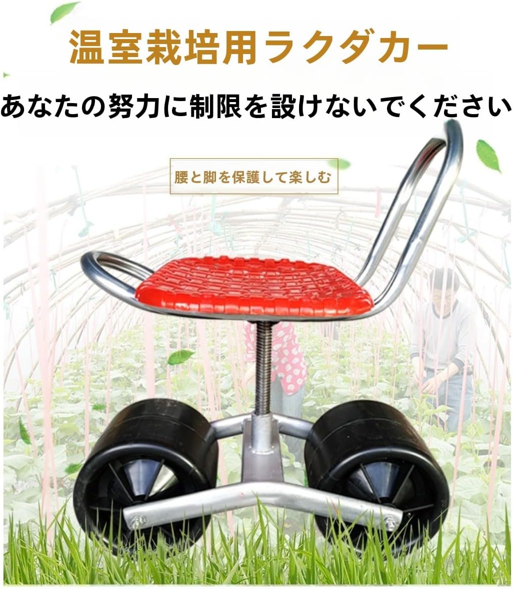 Figoday ガーデン作業車 折りたたみ式 高さ調整可能 360度回転シート キャスター付き 園芸イス 農作業 草むしり 収穫 移