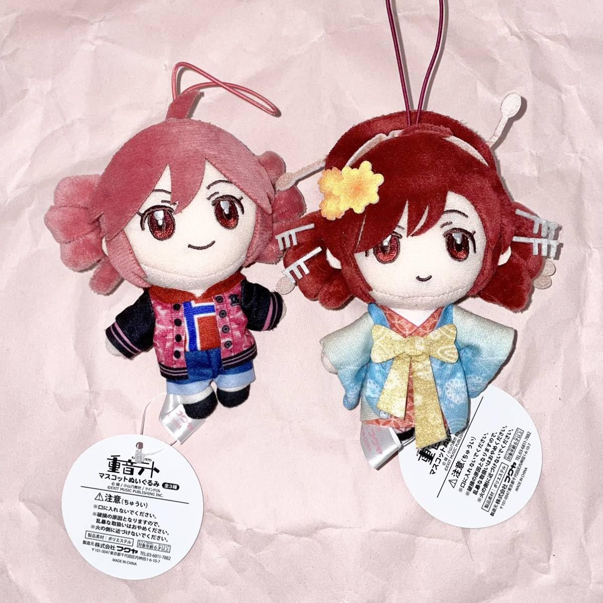 Amazon.co.jp: 重音テト ぬいぐるみ おすわりBIGぬいぐるみ ラウンド 