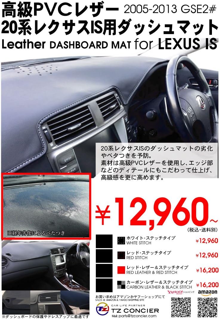 日本初の 新品 レクサス 純正 インパネ AC エアコンダクト IS250 IS350