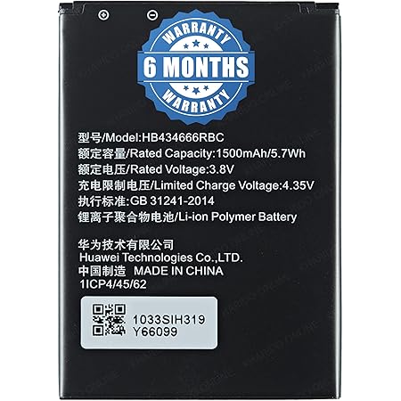 Gb31241 2014 аккумулятор huawei Gb31241 2014 аккумулятор huawei