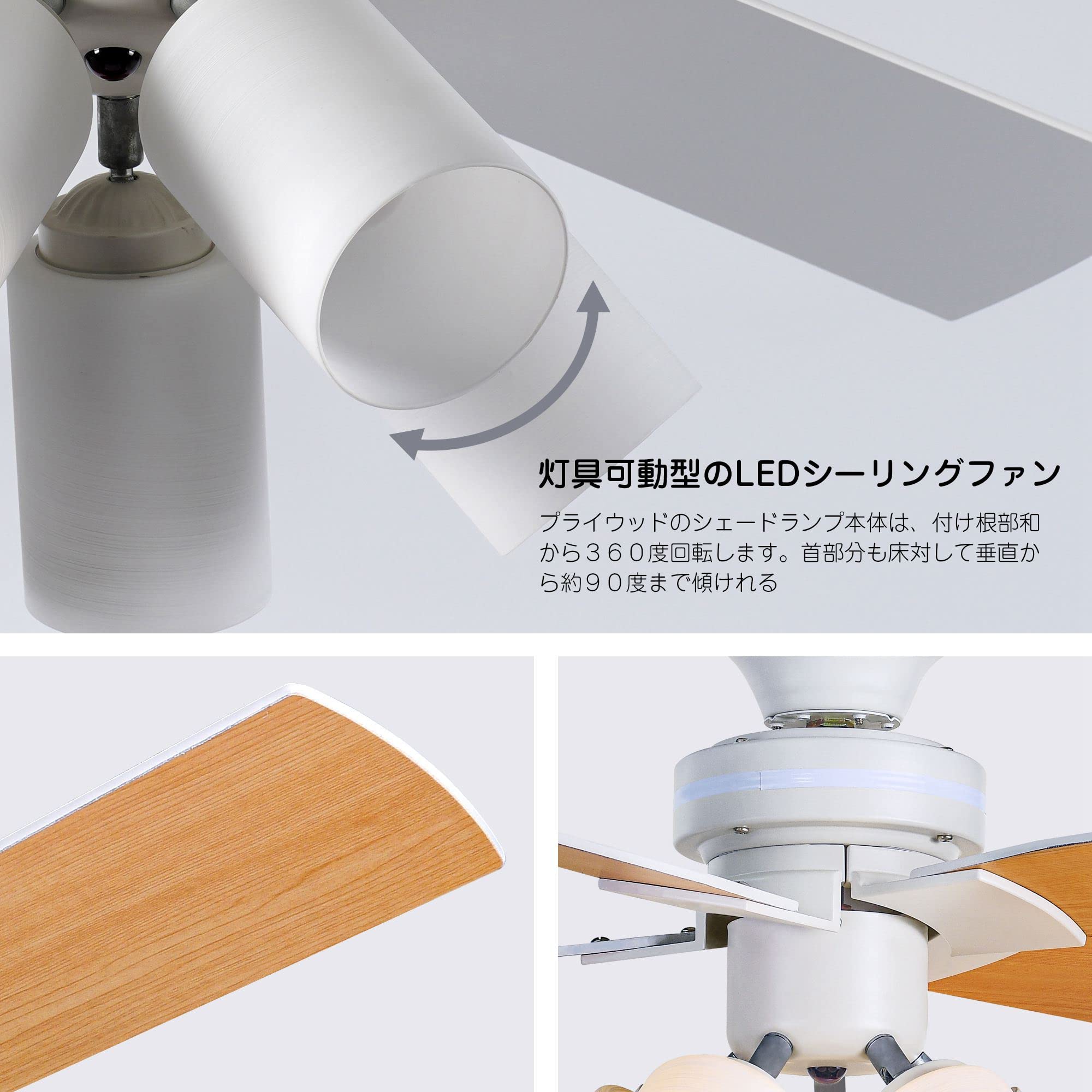 ホワイト シーリングファンライト 5灯タイプ 照明 リモコン式 LED電球対応2 Amazon.co.jp : シーリングファンライト 5灯タイプ 照明 リバーシブル