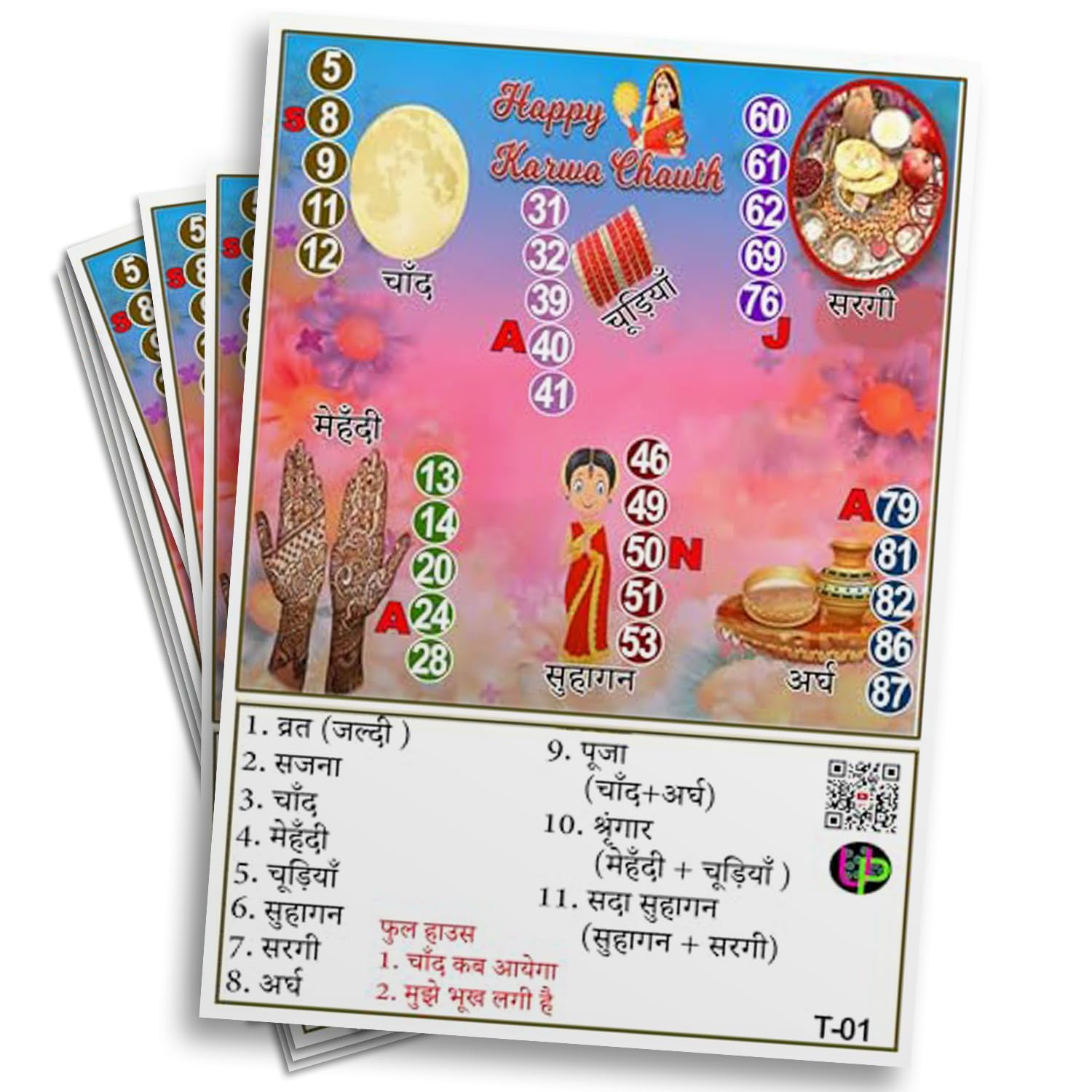 UltPult Tambola Karwa Chauth Tambola Tickets - Karwa Chauth Theme | Hindi | Bingo Housie Game for Kitty Parties & Themed Events (Set of 15 Tickets) (B0CRRNJNP4) Amazon Price History, Amazon Price Tracker