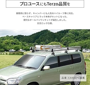 Amazon | Terzo テルッツォ (by PIAA) 業務用 ルーフキャリア ルーフ