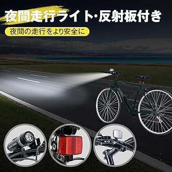 Amazon | Mixiu クロスバイク シマノ製21段変速 自転車 700C 27