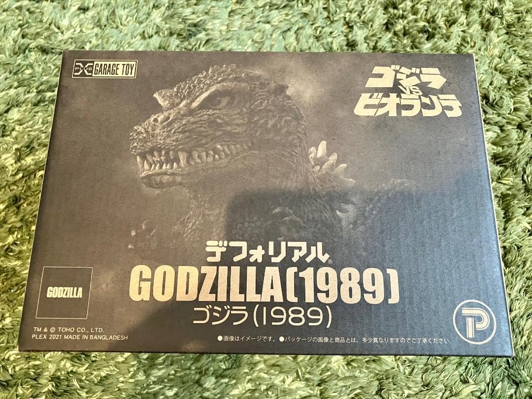 デフォリアル ビオランテ 一般流通版 ゴジラvsビオランテ エクスプラス