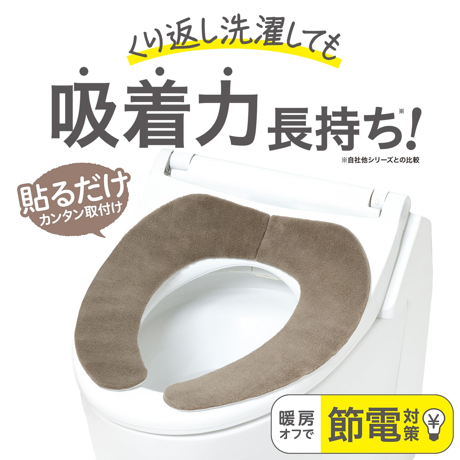 レック ぴたQ 吸着 べんざシート やわらか ボア (ブラウン) 洗濯OK BB-492 dwos6rj Amazon.co.jp : レック ぴたQ 吸着 べんざシート やわらか ボア