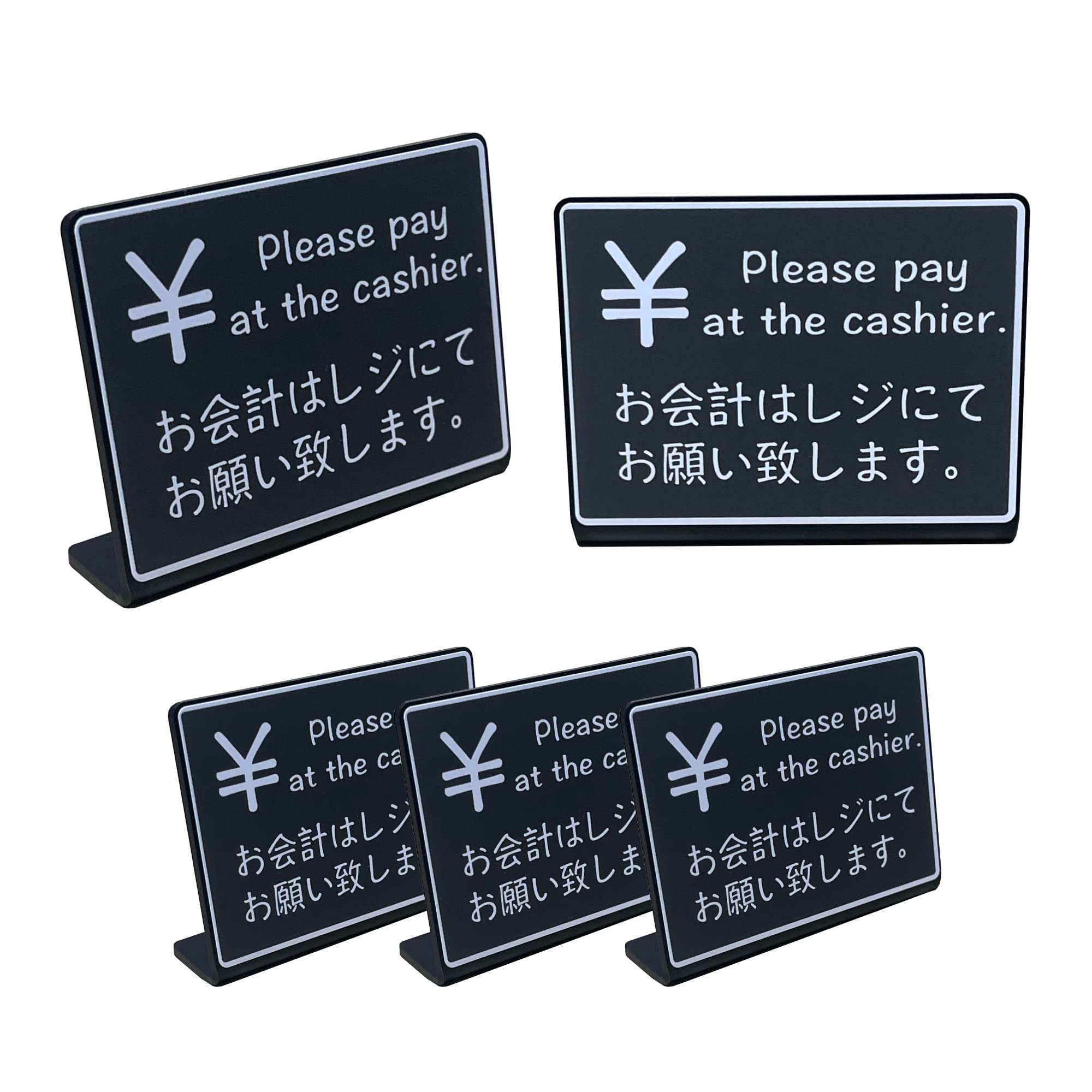 Amazon | Mehrondo 5個入 お会計 卓上 プレート | お会計はレジにて