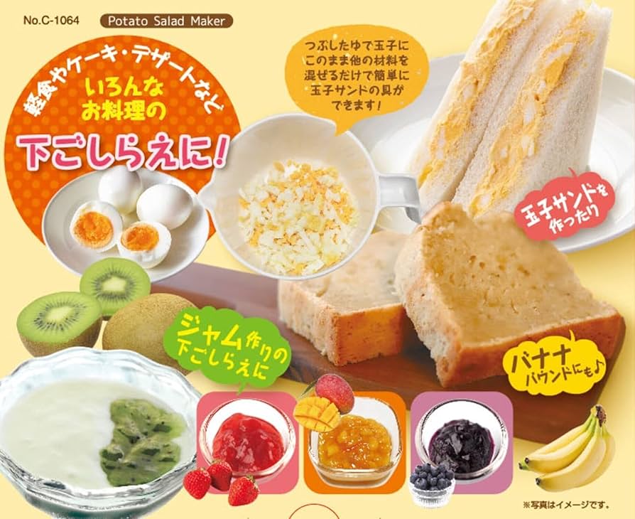 ぽてさらさん　専用 Amazon.co.jp: JAめむろ ポテトサラダ 十勝めむろ ぽてとサラダ