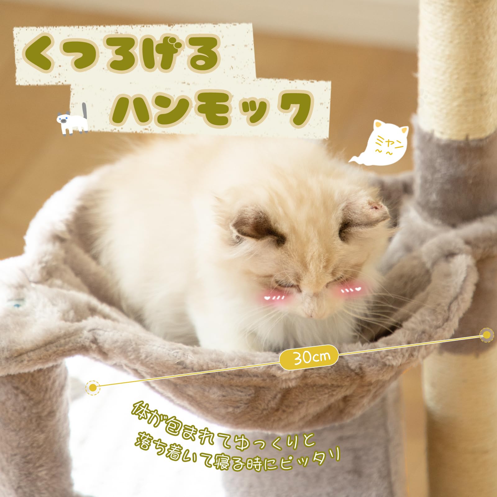 Amazon | Tenntowu キャットタワー ミニ 猫タワー 低め 多頭飼い 小型 