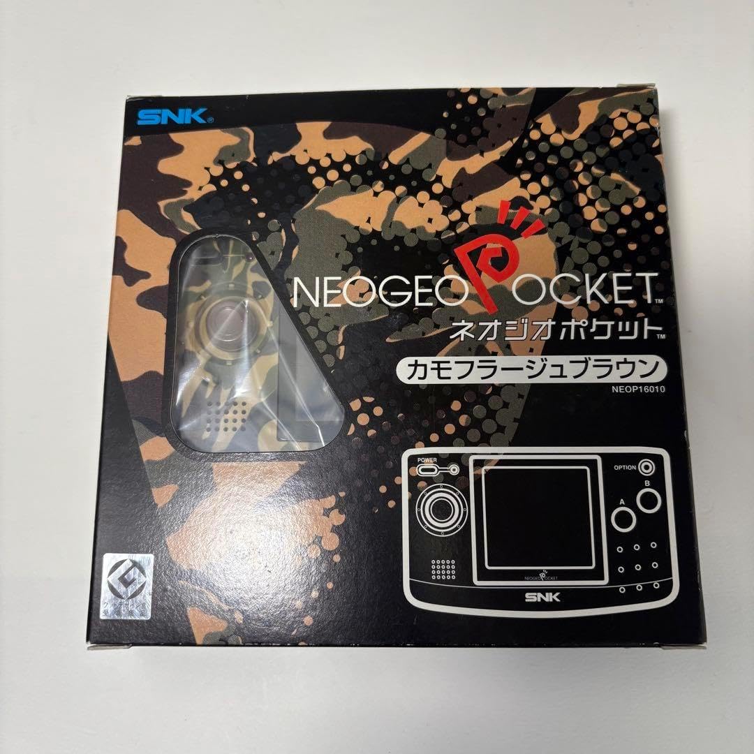 ネオジオ ポケット ストラップ カモフラージュ ブラウン 楽天市場