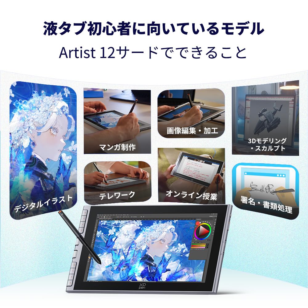 Amazon.co.jp: XPPen: 液晶タブレット