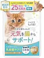 Mre cat pro 猫 ペット サプリメント 乳酸菌 漢方 生薬 低分子 MRE Cat Pro（キャットプロ） 5g×30包入 【特許取得 MRE成分[MRE新