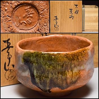大樋茶碗　楽太郎　共箱あり　M828 大樋茶碗 楽太郎 共箱あり M828 大樋茶碗 楽太郎 共箱あり M828
