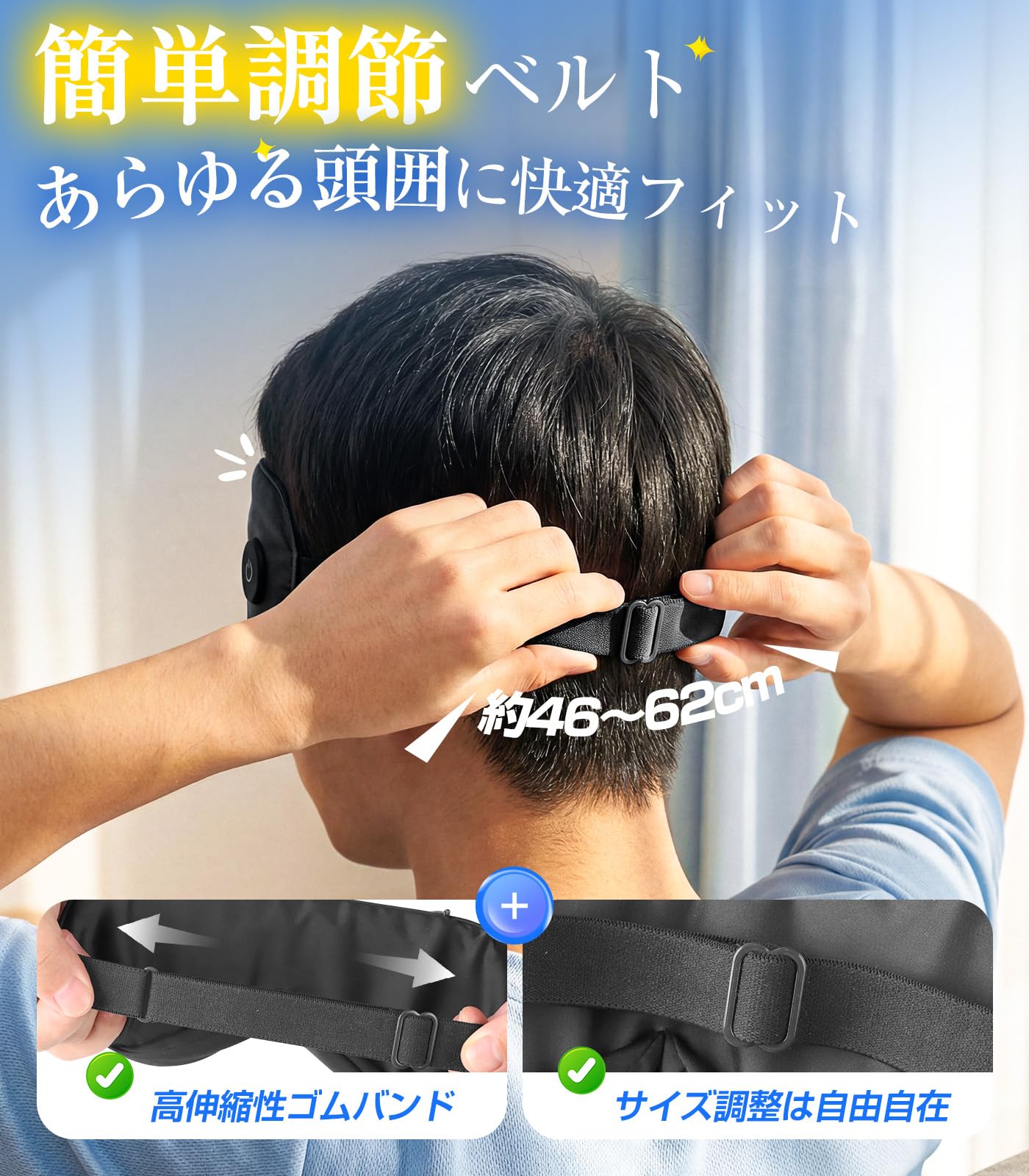 Amazon.co.jp: ホットアイマスク 充電式【3段階温度調節 瞬時温熱 軽量