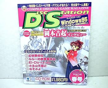 DVD宝塚夢: Revues! II 90周年記念1997年～2003年匿名発送 DVD宝塚夢: Revues! II 90周年記念1997年～2003年匿名発送 DVD宝塚