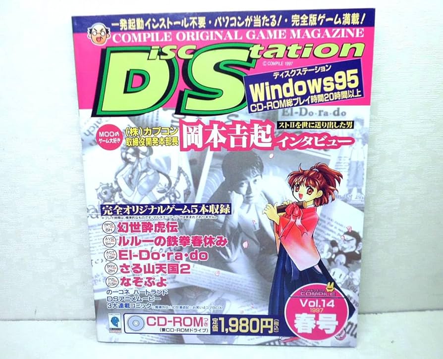 Silent Lily/少女シンドローム　CD DVD Amazon.co.jp: CD 少女シンドローム: Music