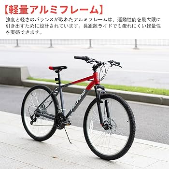 Amazon | HH HILAND マウンテンバイク 26 27.5インチ シマノ製18