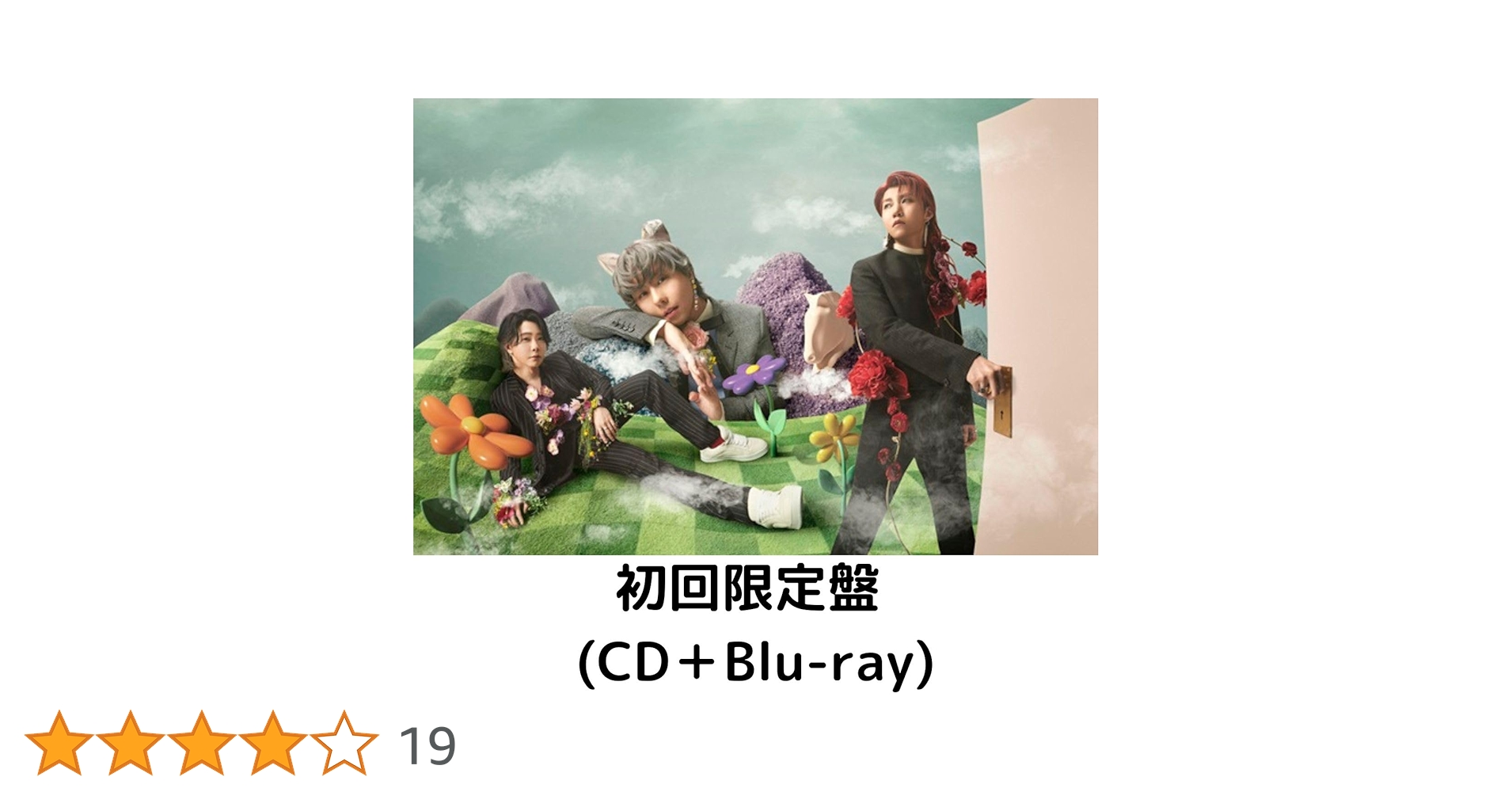 ミセスグリーンアップル 10 初回限定グッズ 71WjYUD99ML._UF350,350_QL50_.jpg