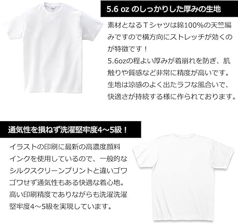 Amazon Co Jp Moof Illustration キャラクターイラスト Tシャツ 緑の熊 Tシャツ ホワイト Xlサイズ Moof Illustration Studio ファッション