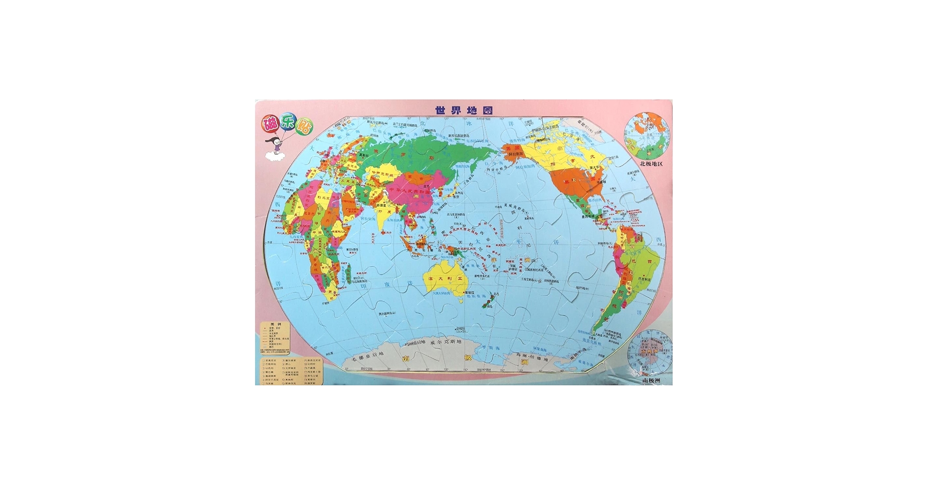 Amazon.com: 世界地图: 9787503188589: 中国地图出版社: 圖書