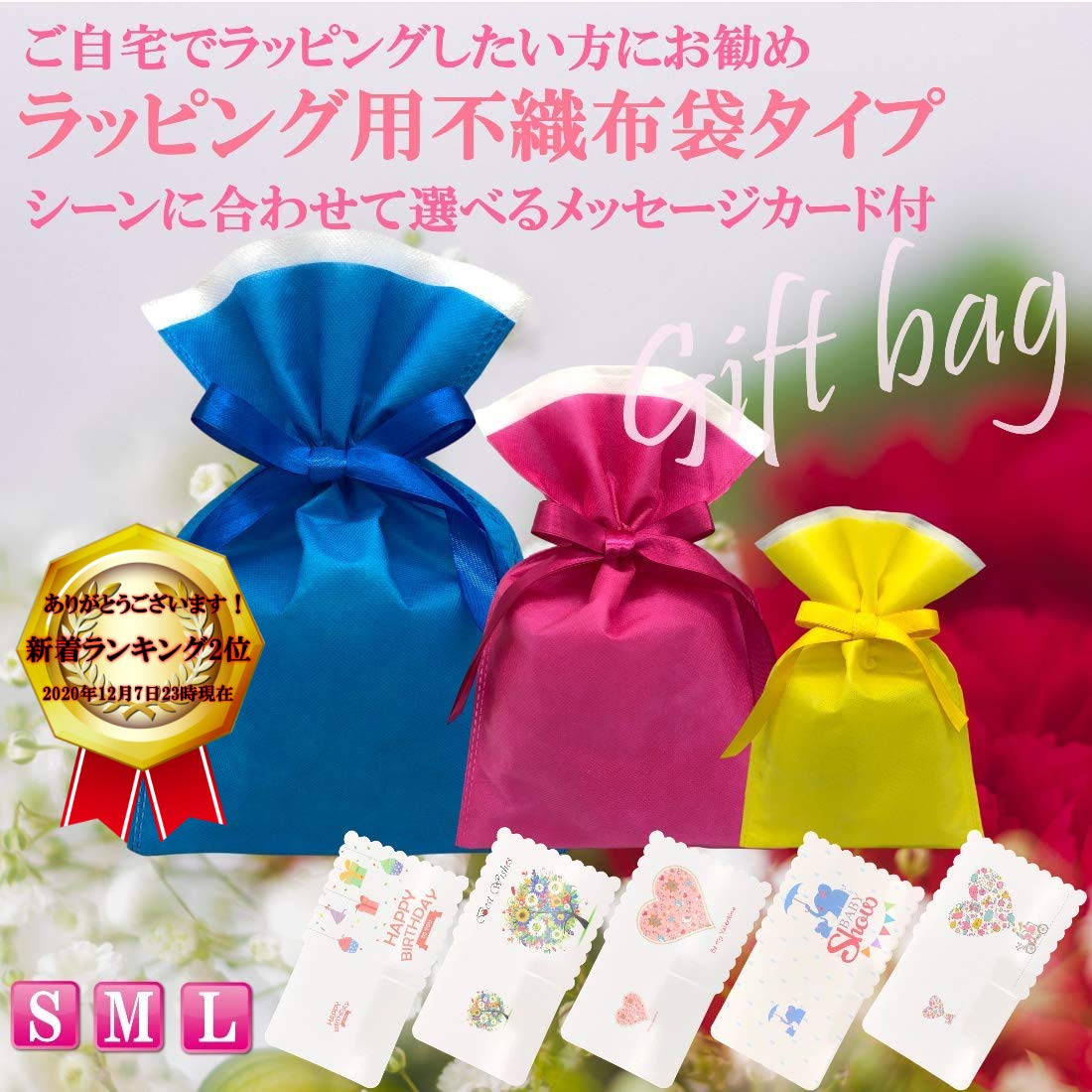 Amazon | urban field プレゼント ラッピング 袋 メッセージカード