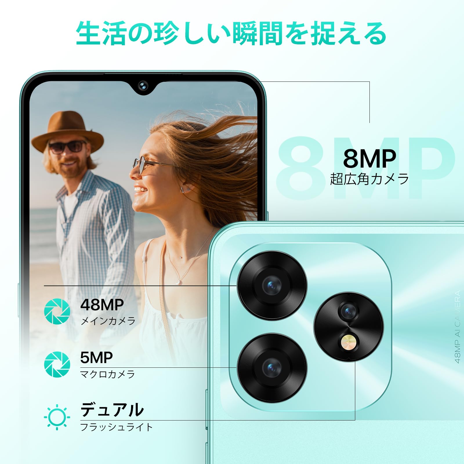 Amazon | UMIDIGI A15C スマホ 本体 SIMフリー Android 16GB RAM+128GB