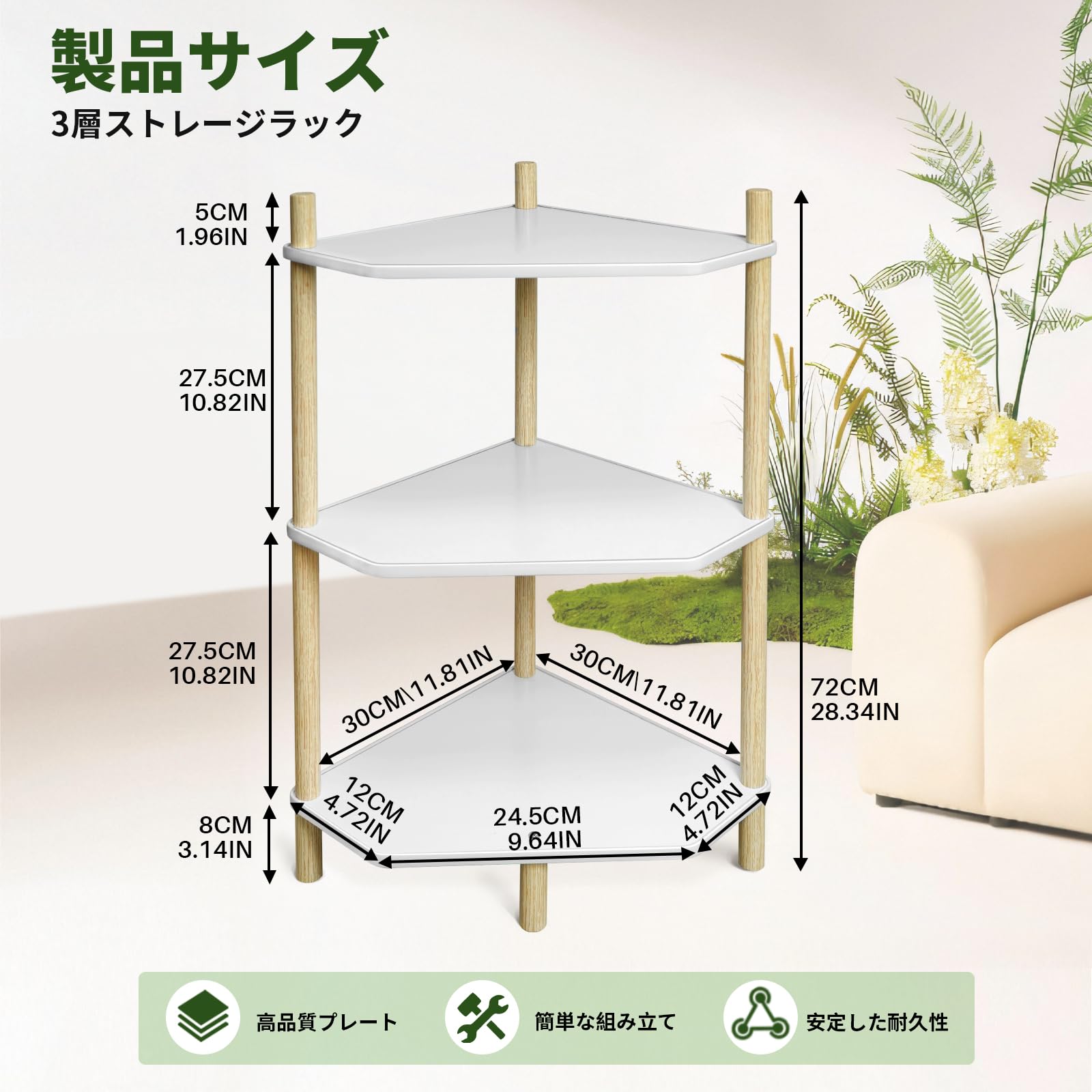 Amazon｜GIBLEA コーナーシェルフ 3段 ラック コーナー コーナーラック 