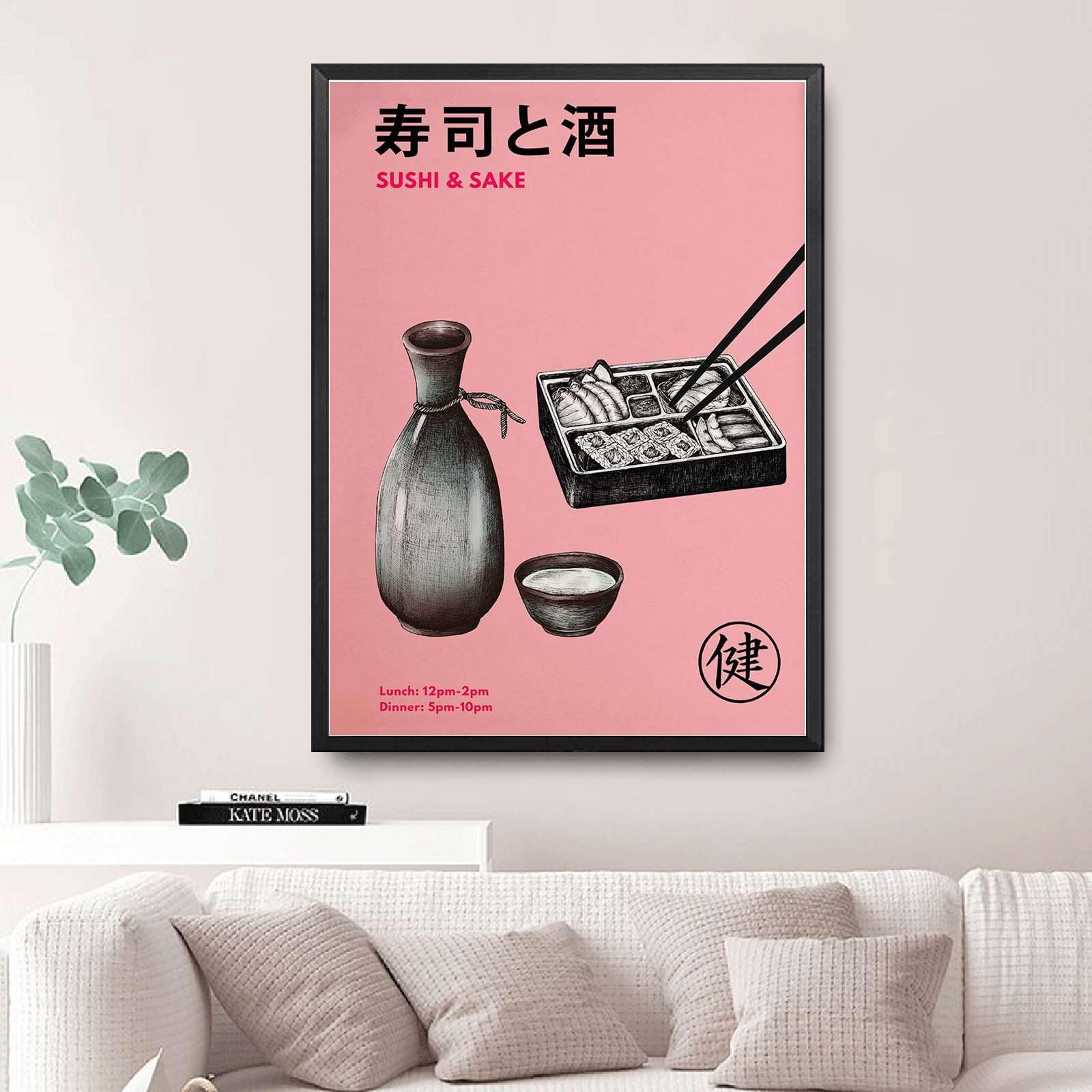 Amazon.com: AutumnChi Poster Wall Art Picture Japanese Sake Print