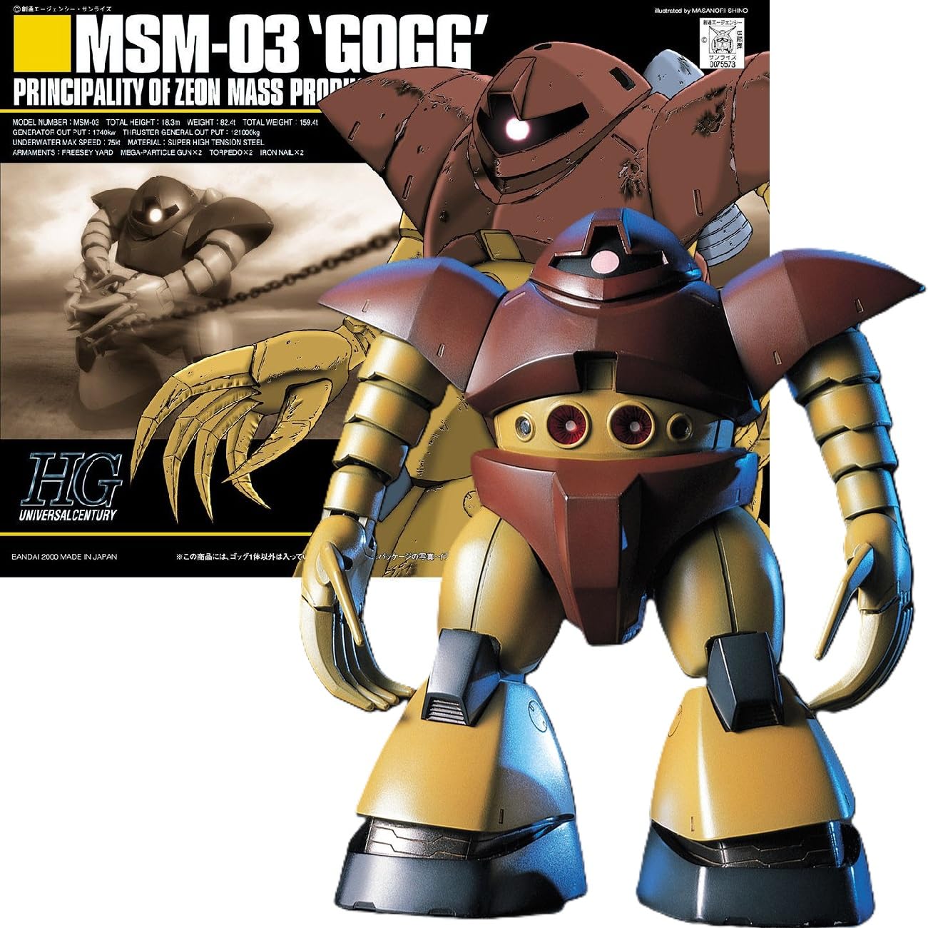 Amazon | HGUC ゴッグ MSM-03 1/144スケール 色分け済みプラモデル