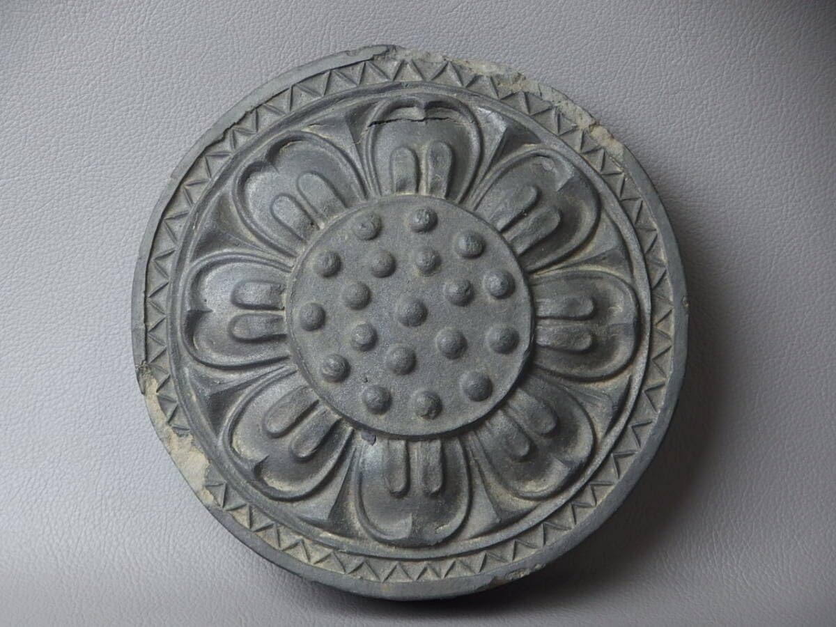 古美術 発掘 古瓦 二点 時代物 極上品 初だし品 6018