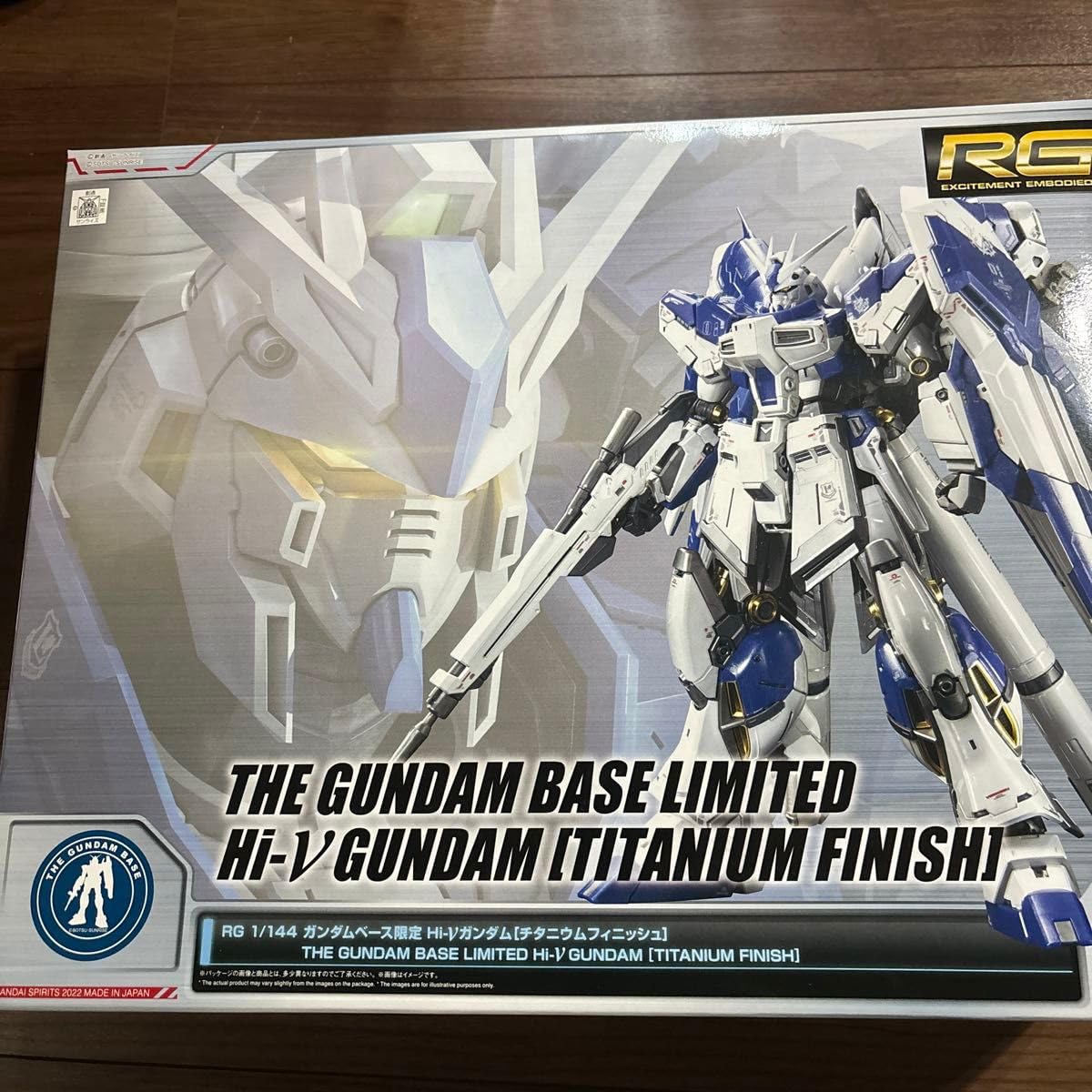 RG 1/144 ガンダムベース限定Hi-Vガンダム［チタニウムフィニッシュ］