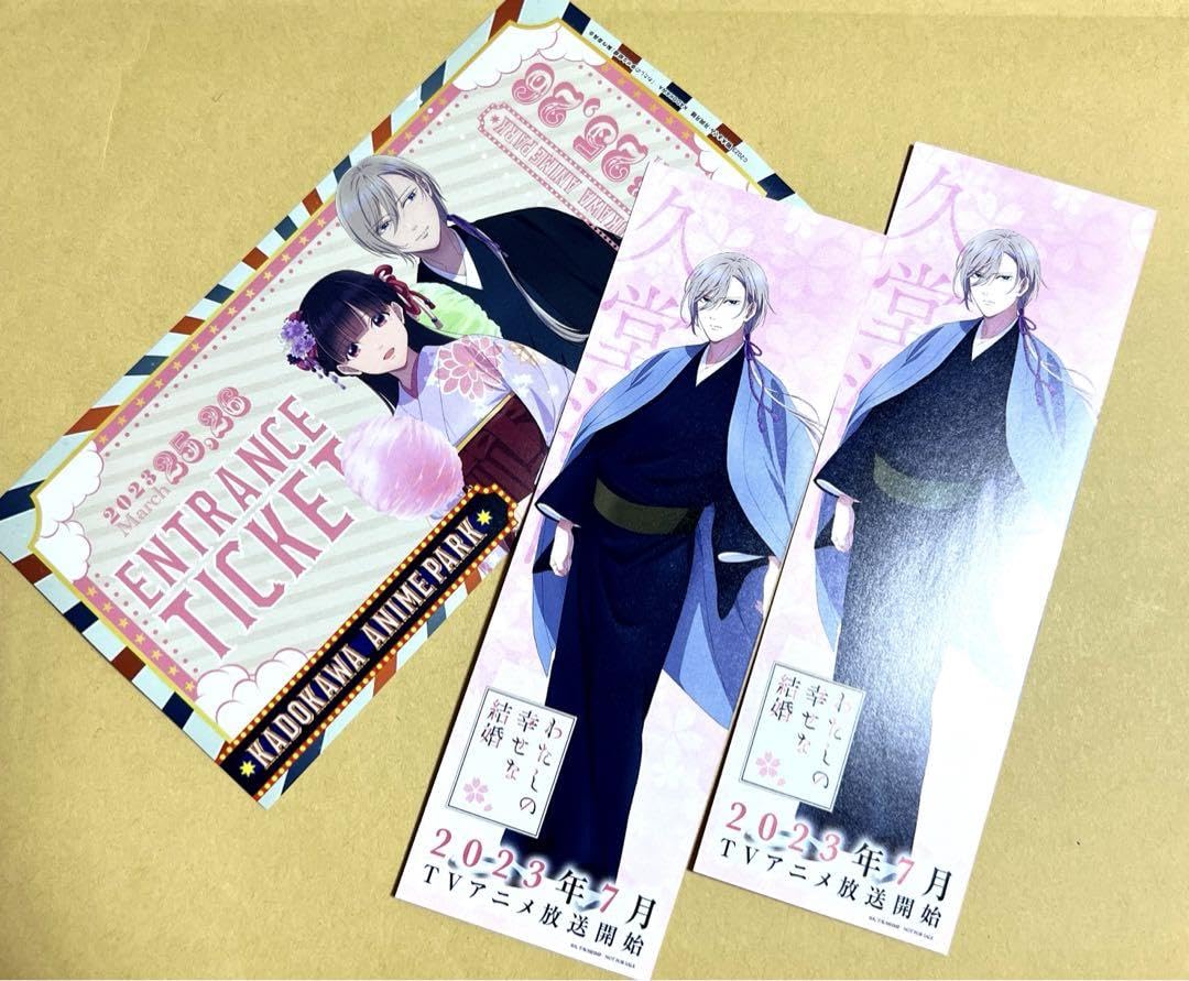 わたしの幸せな結婚　朗読劇　斎森美世　 久堂清霞 表の性格」と「裏の性格」 わたしの幸せな結婚「斎森 美世」と