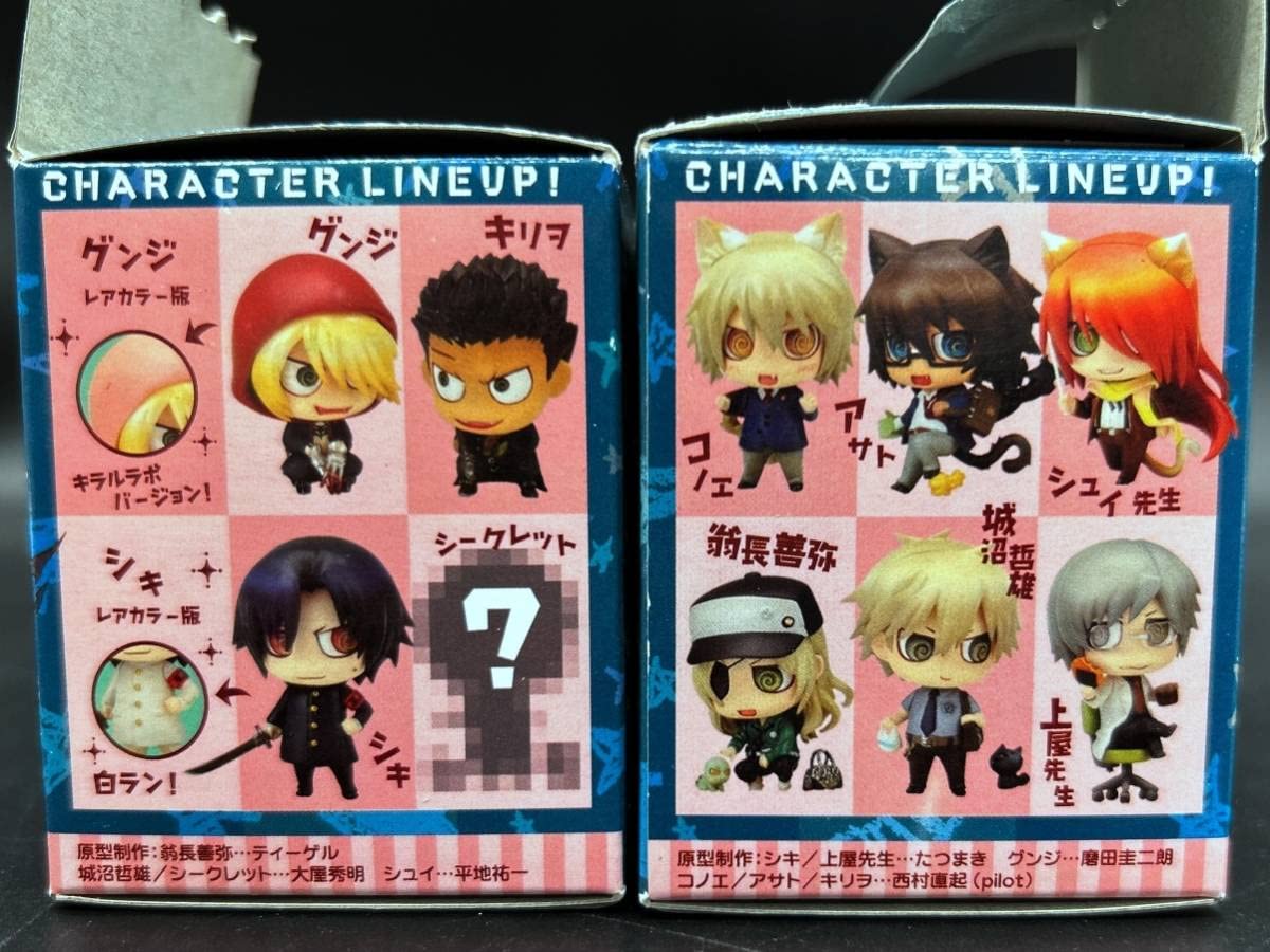 Amazon | コトブキヤ 壽屋キラル学園 フィギュアコレクション シキ＋上