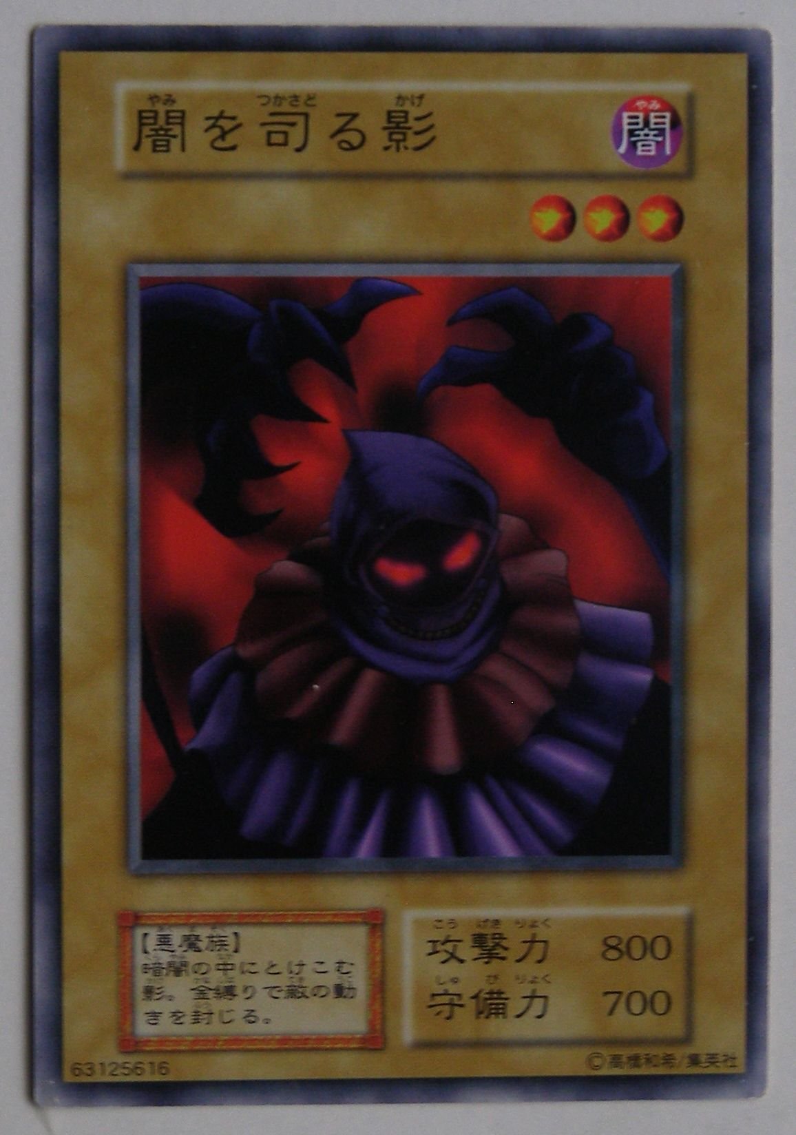 遊戯王 初期 ブースター booster 1 闇を司る影 psa 10 短期 遊戯王 初期 ブースター booster 1 ヤマタノ竜絵巻 psa 10