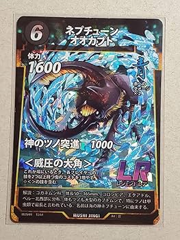 o*m様 蟲神器 LR含む 1～4弾 引退品 蟲神器 第4弾 LR SRセット｜Yahoo!フリマ（旧PayPayフリマ）