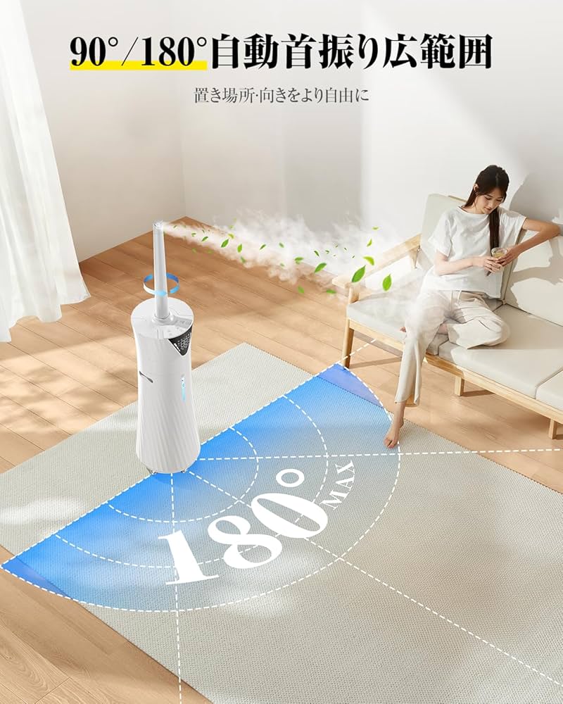 加湿器 大容量 17L 加熱ミスト Yutogen 加熱式 ハイブリッド式 清潔 Amazon.co.jp: 加湿器 大容量 17L 業務用 90°/180°自動首振【加熱