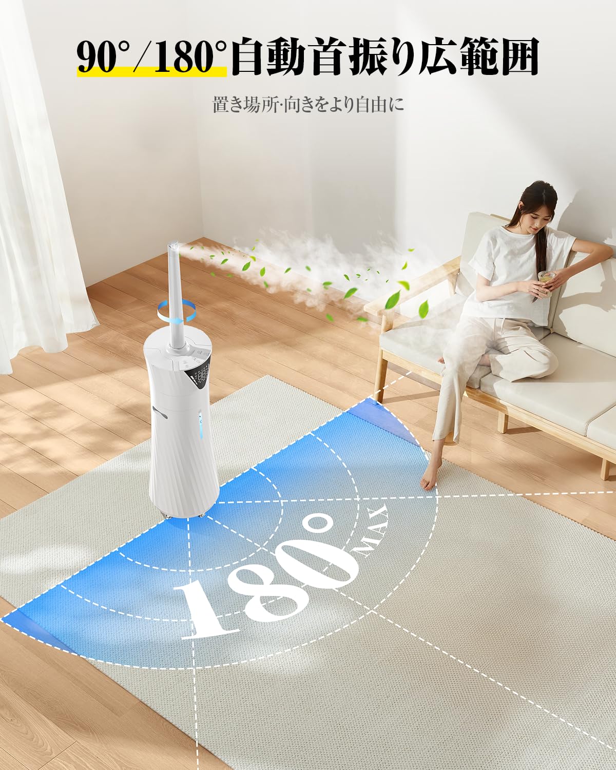 Amazon.co.jp: 加湿器 大容量 17L 湿度設定 90°/180°自動首振 業務用