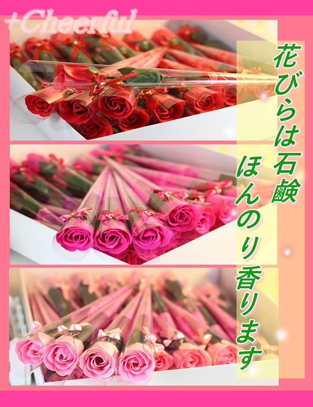 Amazon | [+Cheerful] ソープフラワー レッド ピンク バラ 花束 ギフト
