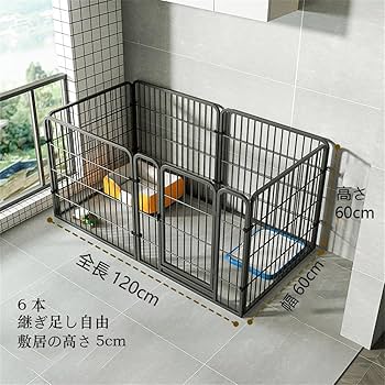 ペットサークル 奥行70cm高さ67cm 扉収納付き(6枚) Amazon | HEEOREV ペットサークル 犬 ゲージ ペットフェンス 犬