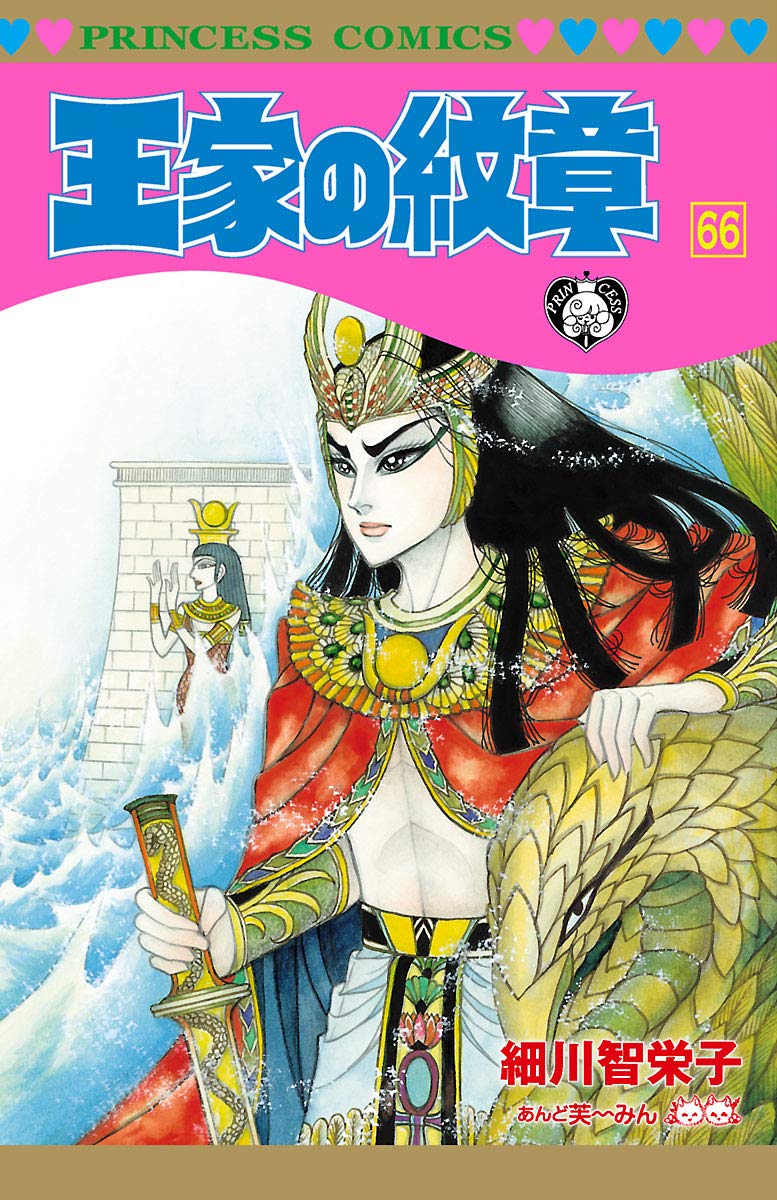 さ*』様 レトロかと...「細川知栄子／王家前」雑誌切取り品等いろいろ計13点( 71qLwMR38sL.jpg