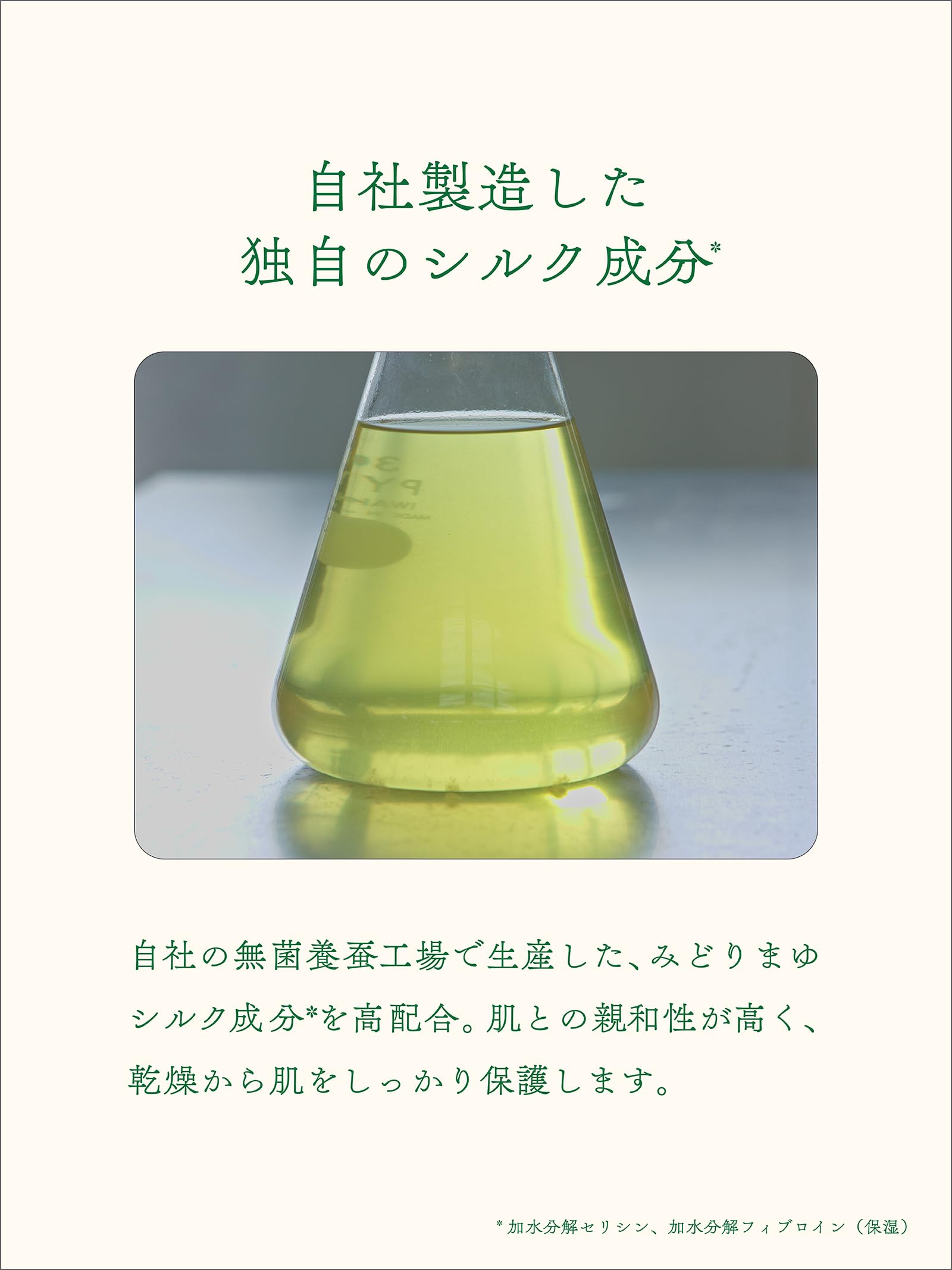 Amazon.co.jp: 【UVケアの新定番】Itoguchi (イトグチ) シルキータッチ