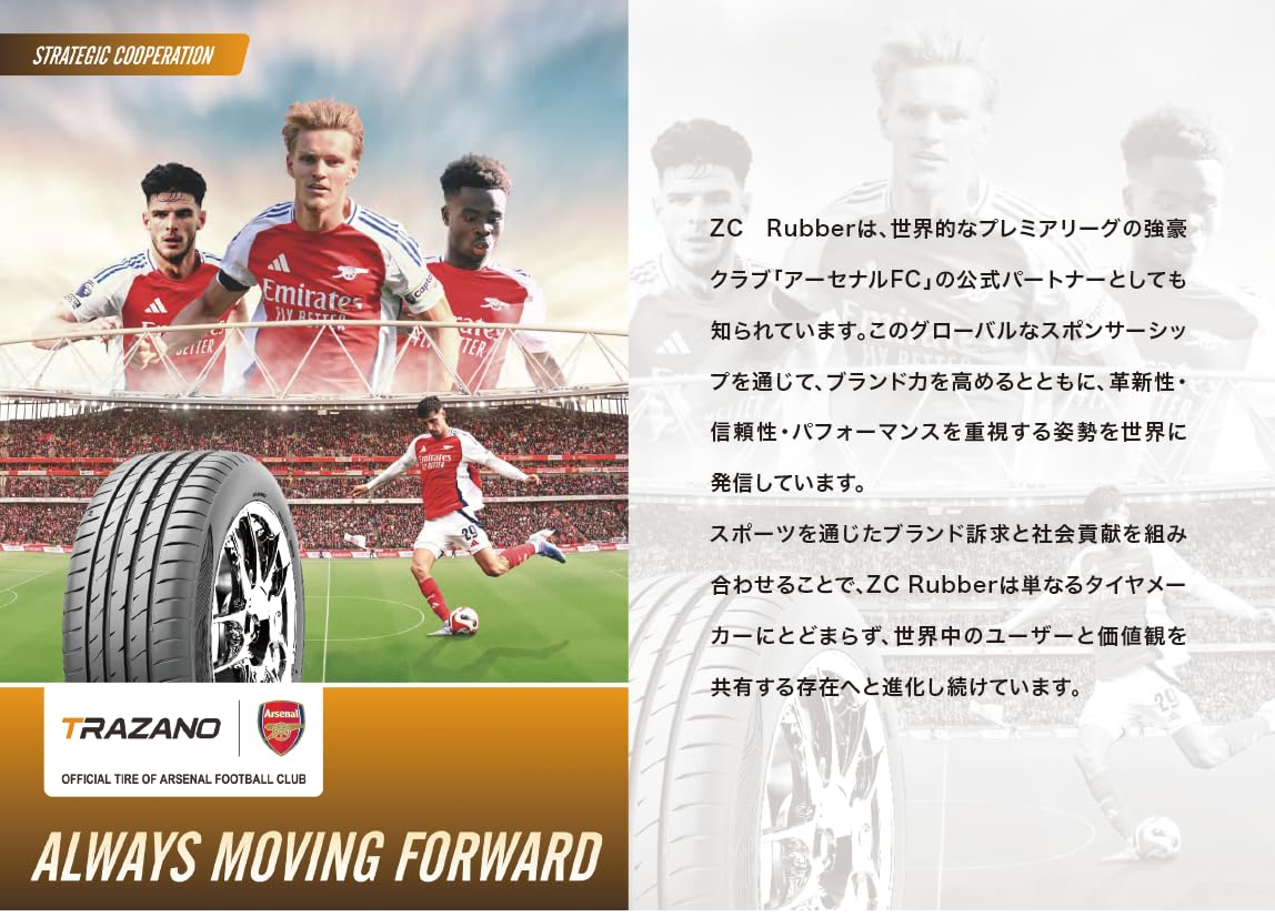 Amazon.co.jp: トラザノ(Trazano) サマータイヤ 195/50R15 82V (T-118