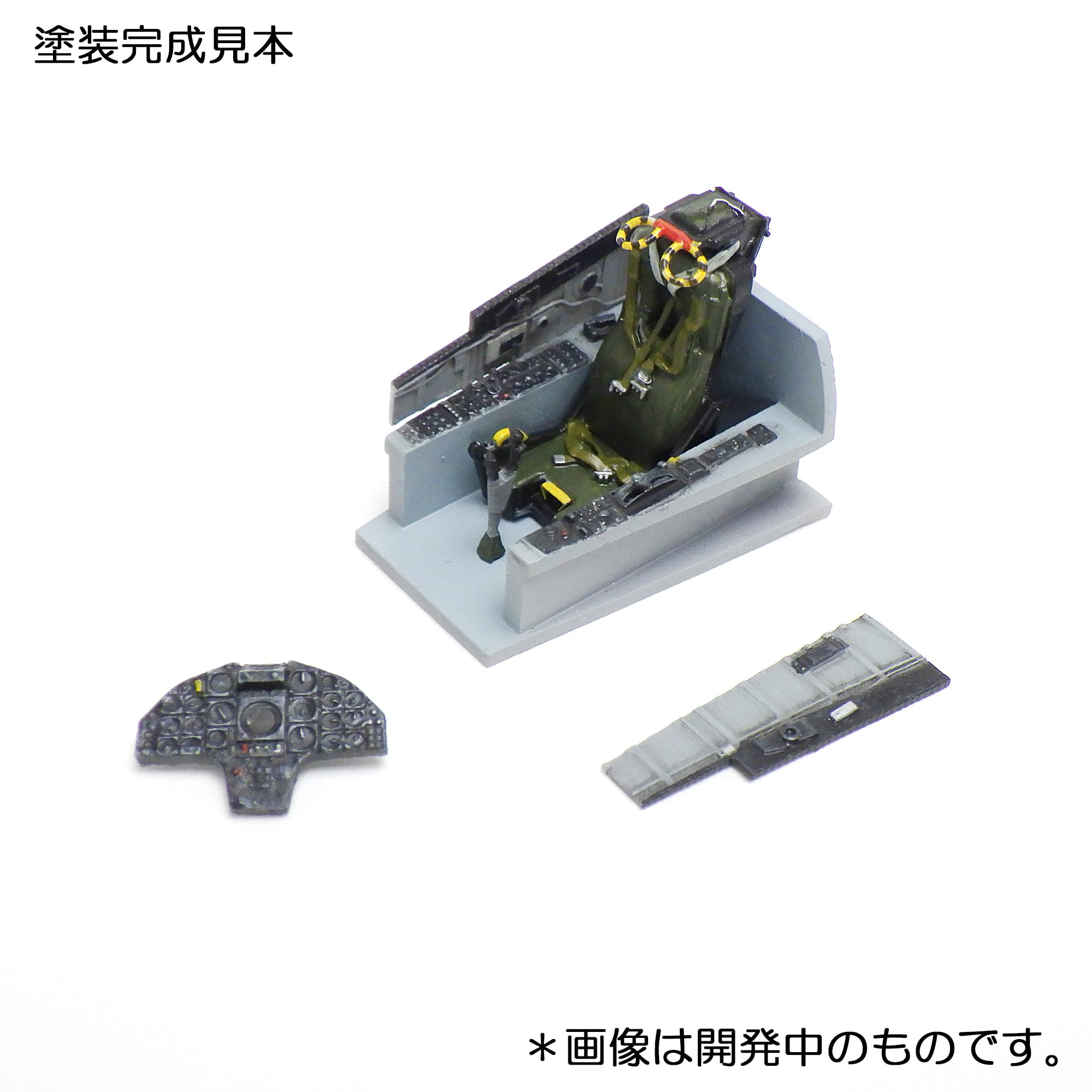 航空機 機体部品 T-33 コクピット下 ダクト 航空機 機体部品 T-33 コクピット下 ダクト 航空機 機体部品 T