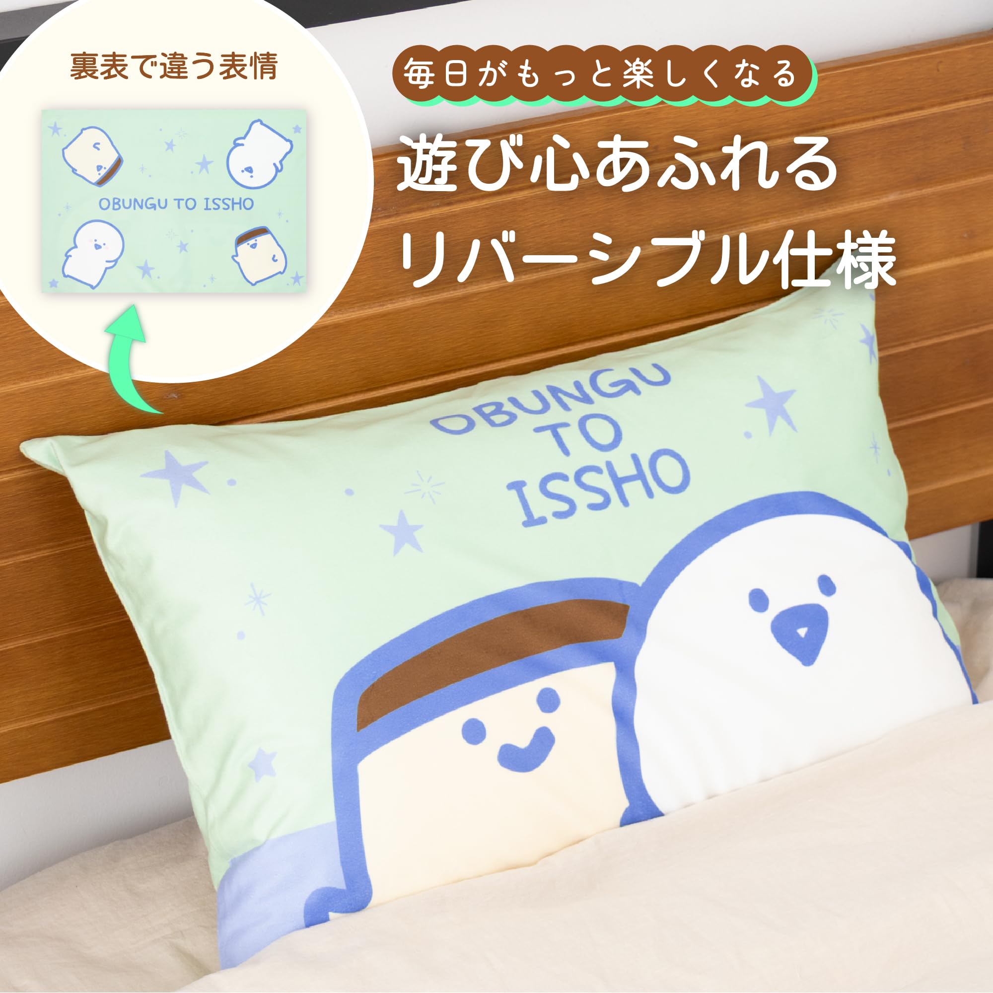 Amazon.co.jp: MORIPiLO 枕 カバー まくらカバー 【 とろける肌触り