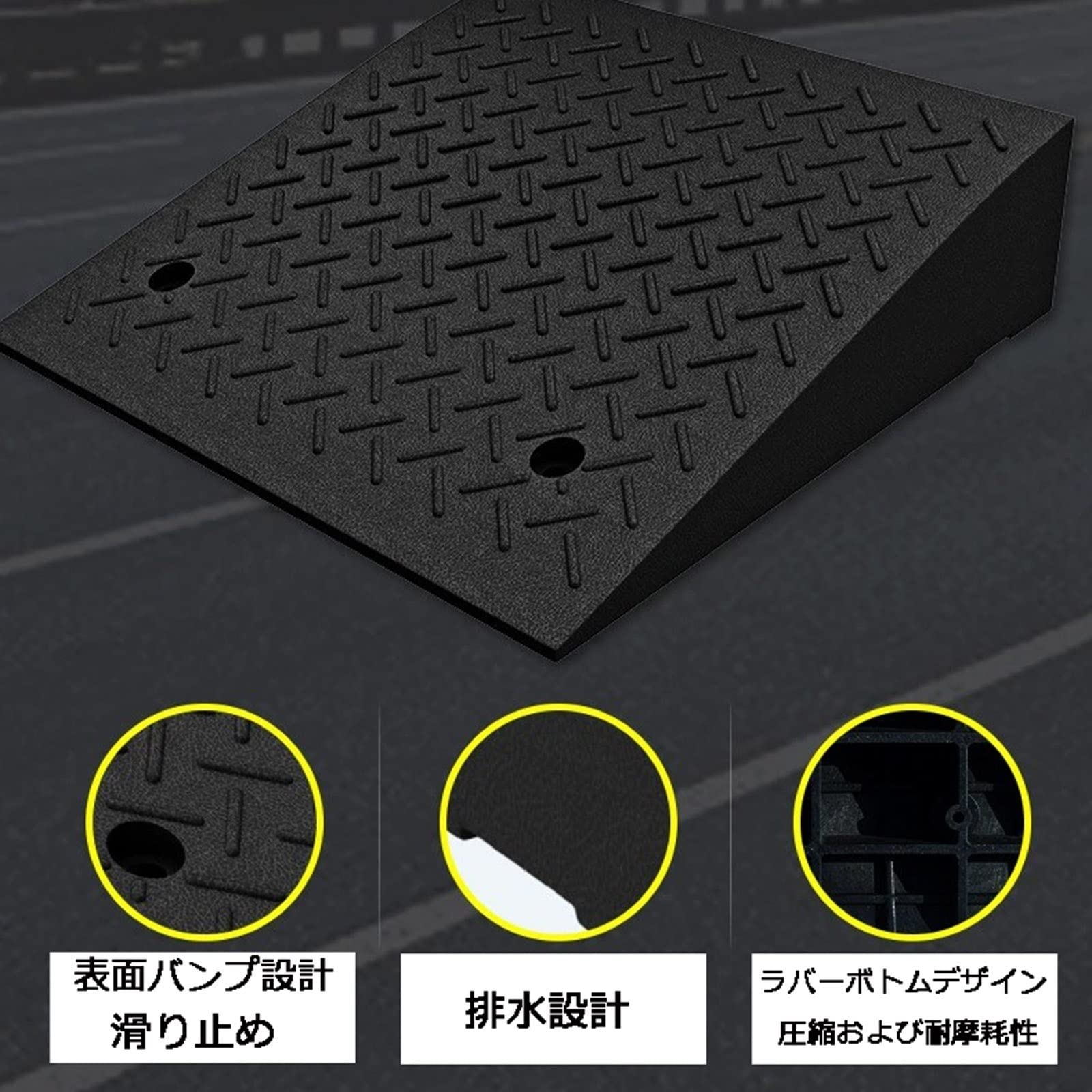 Amazon.co.jp: 段差 スロープ プレート、車の上り坂パッド、階段用